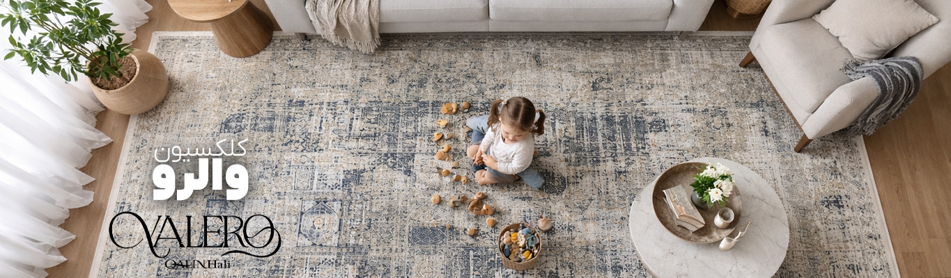 مشاهده محصولات والرو