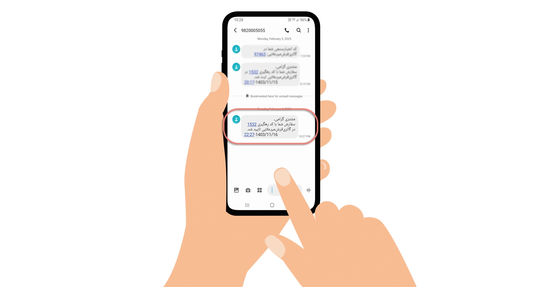 تایید سفارش انلاین فرش و ارسال رایگان