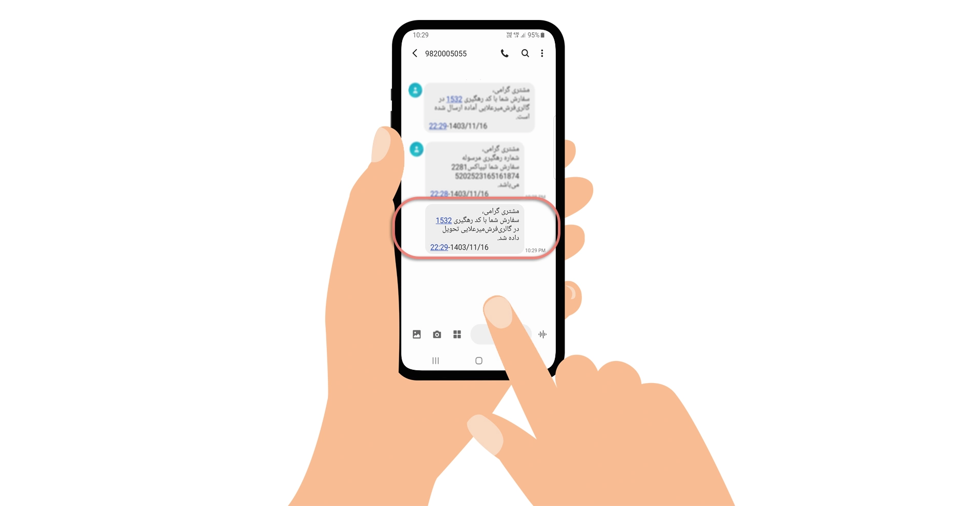 تایید ارسال فرش اینترنتی به مشتری درب منزل رایگان