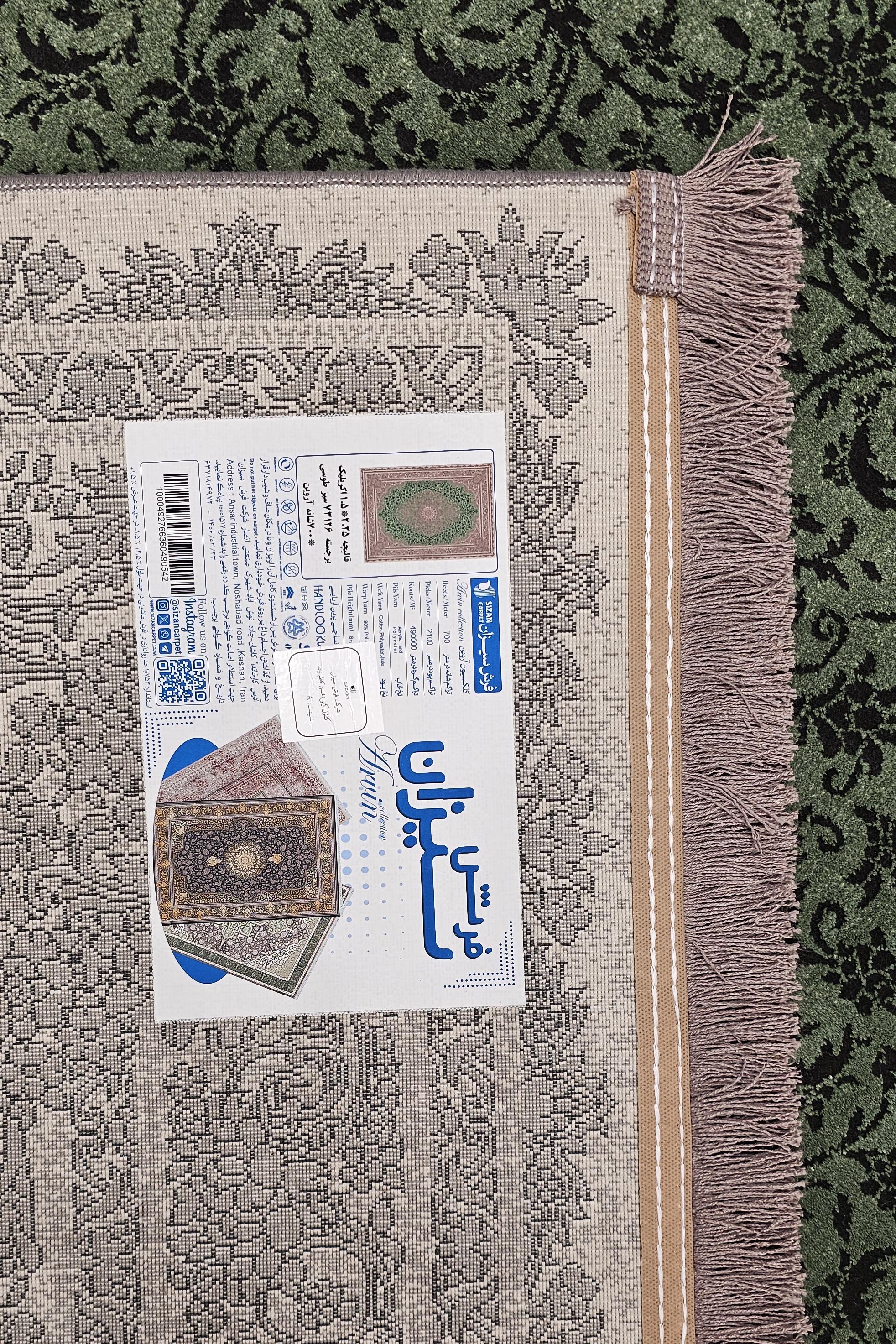 کد 73126 سبز طوسی