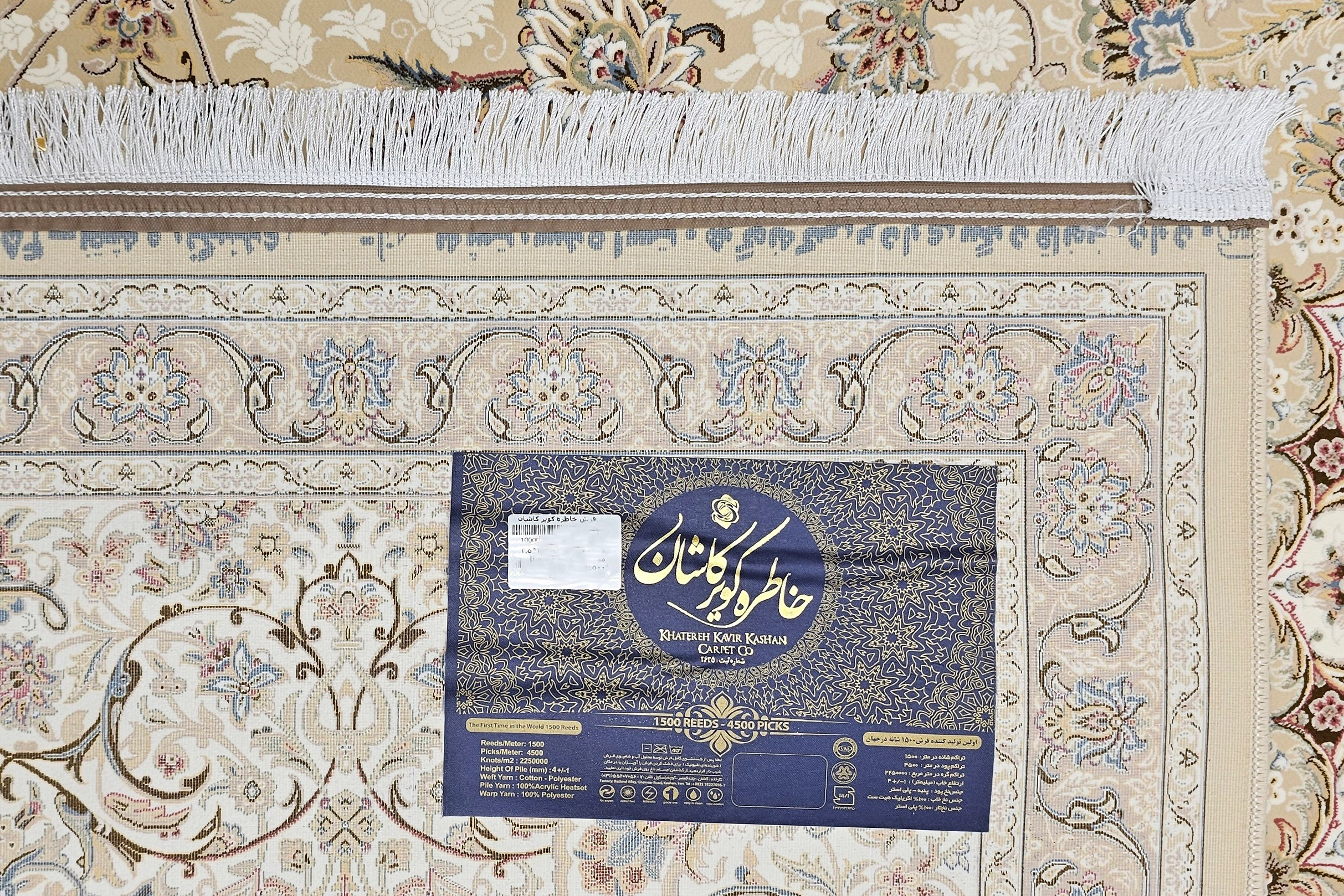 مستانه صدفی - خاطره کویر