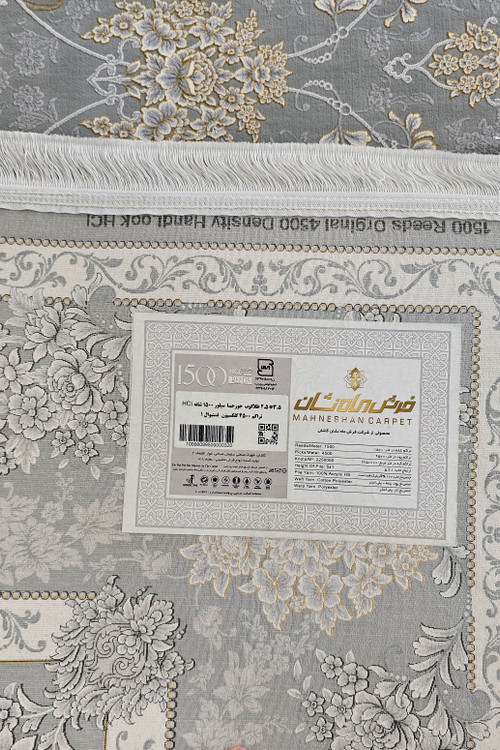 خرید فرش جورجینا سیلور به قیمت کارخانه | باگارانتی اصلی