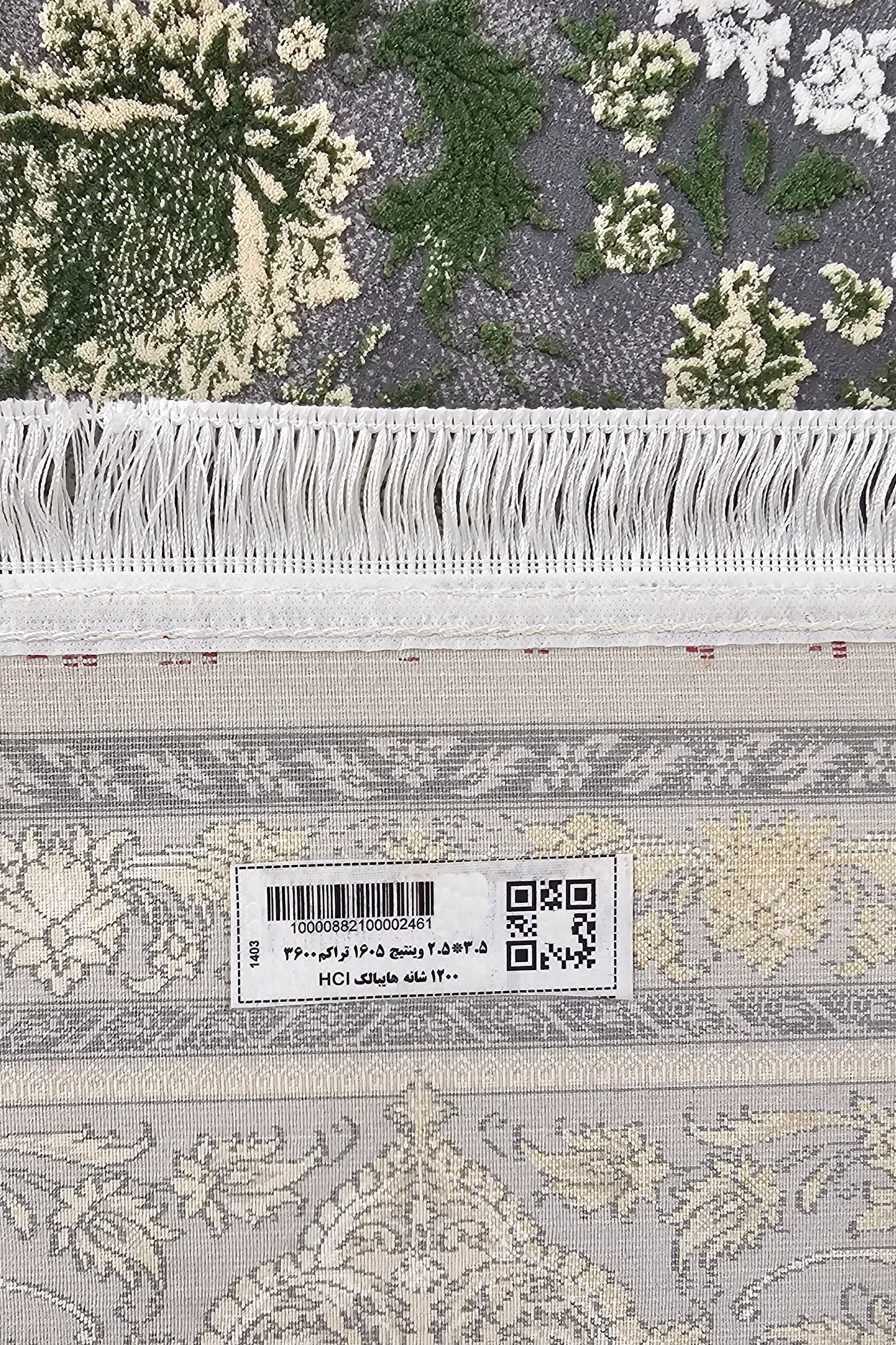 1605وینتیج عظیم زاده
