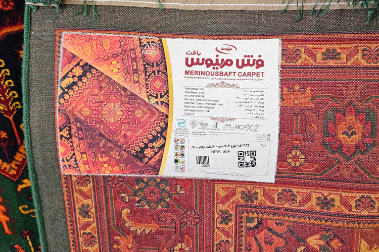 فرش طرح بلوچی مرینوس بافت 704 سبز 700 شانه 100%اکریلیک