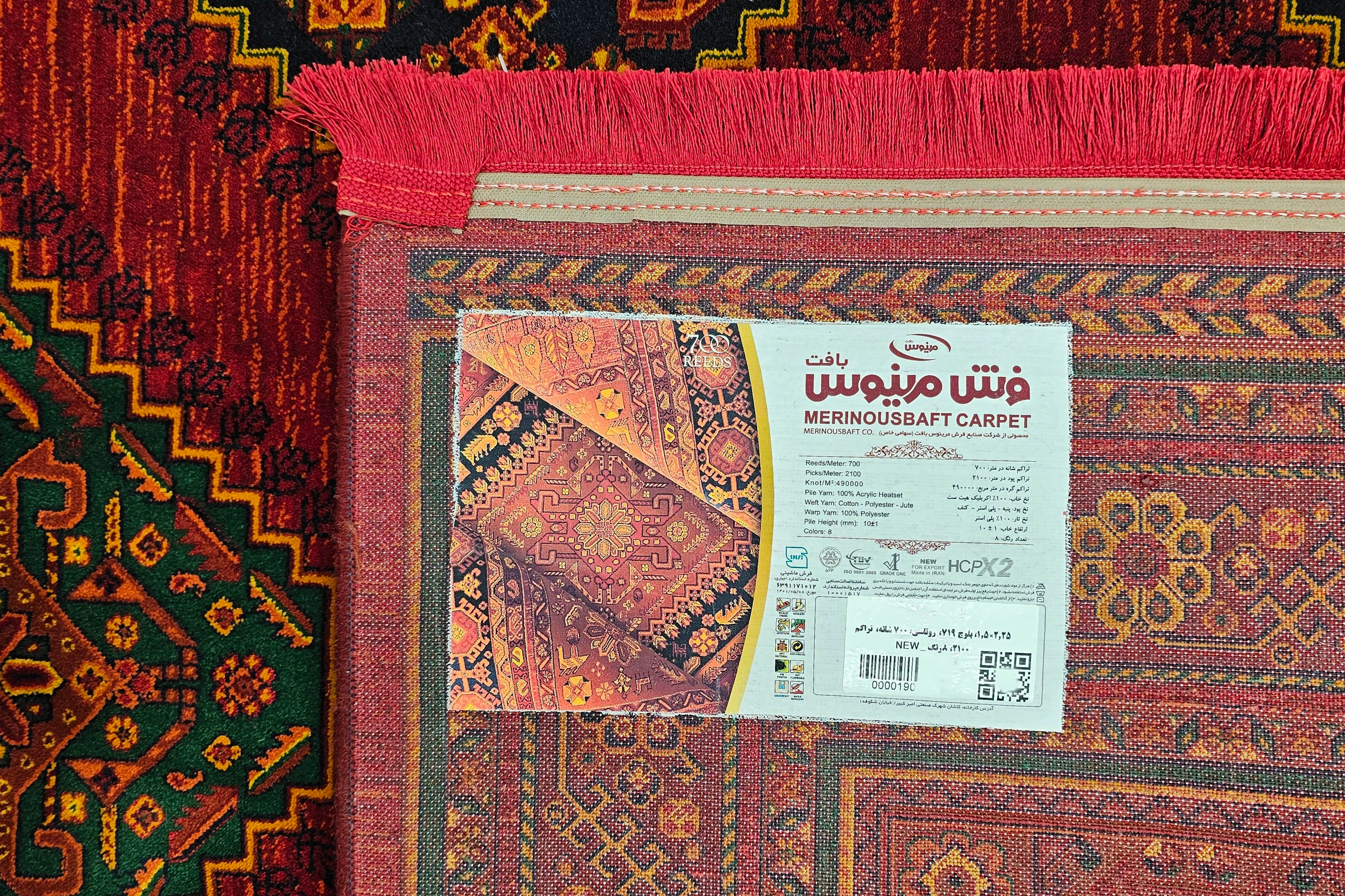 719 لاکی - مرینوس