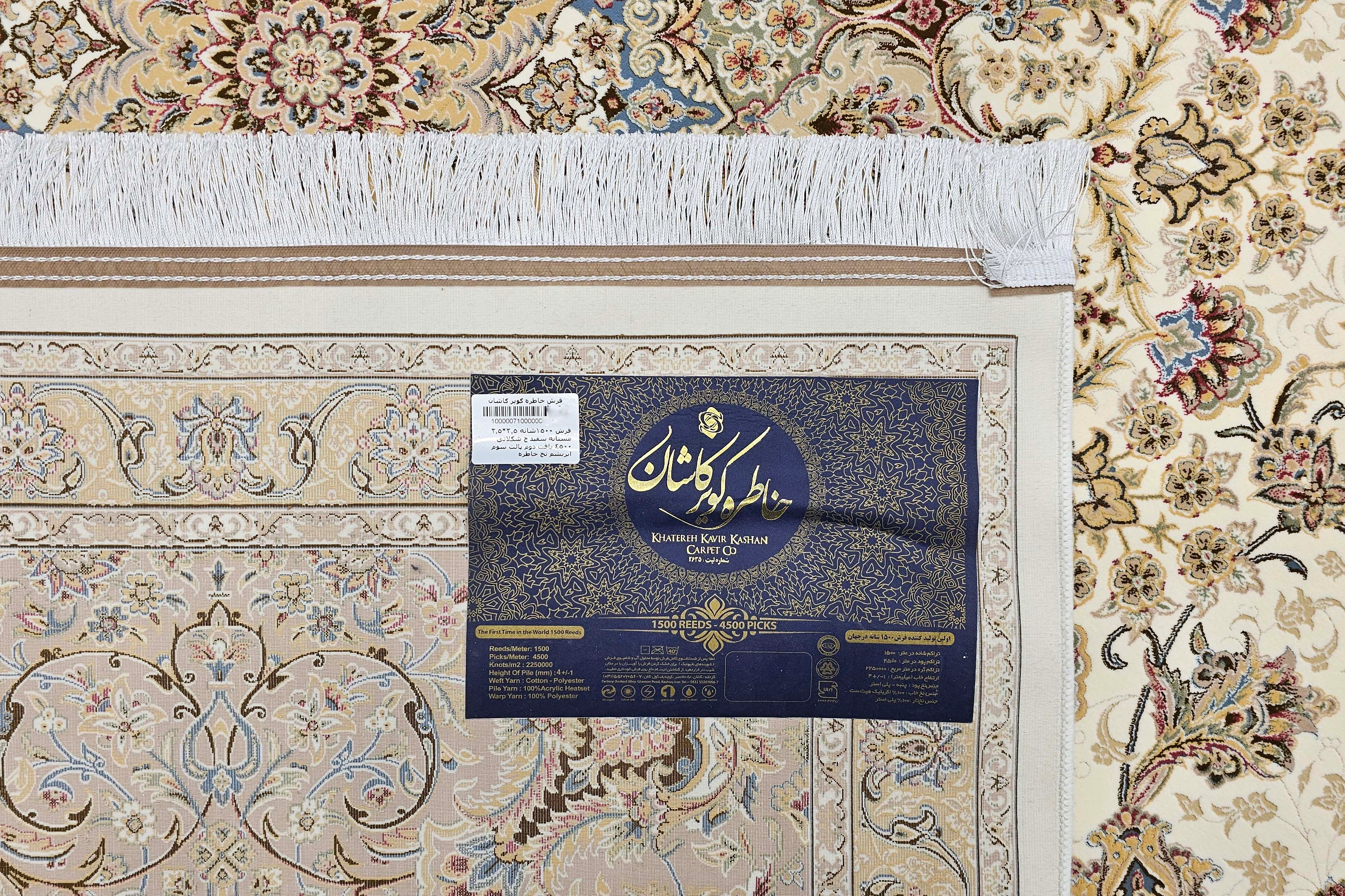 مستانه کرم سفید ح شکلاتی