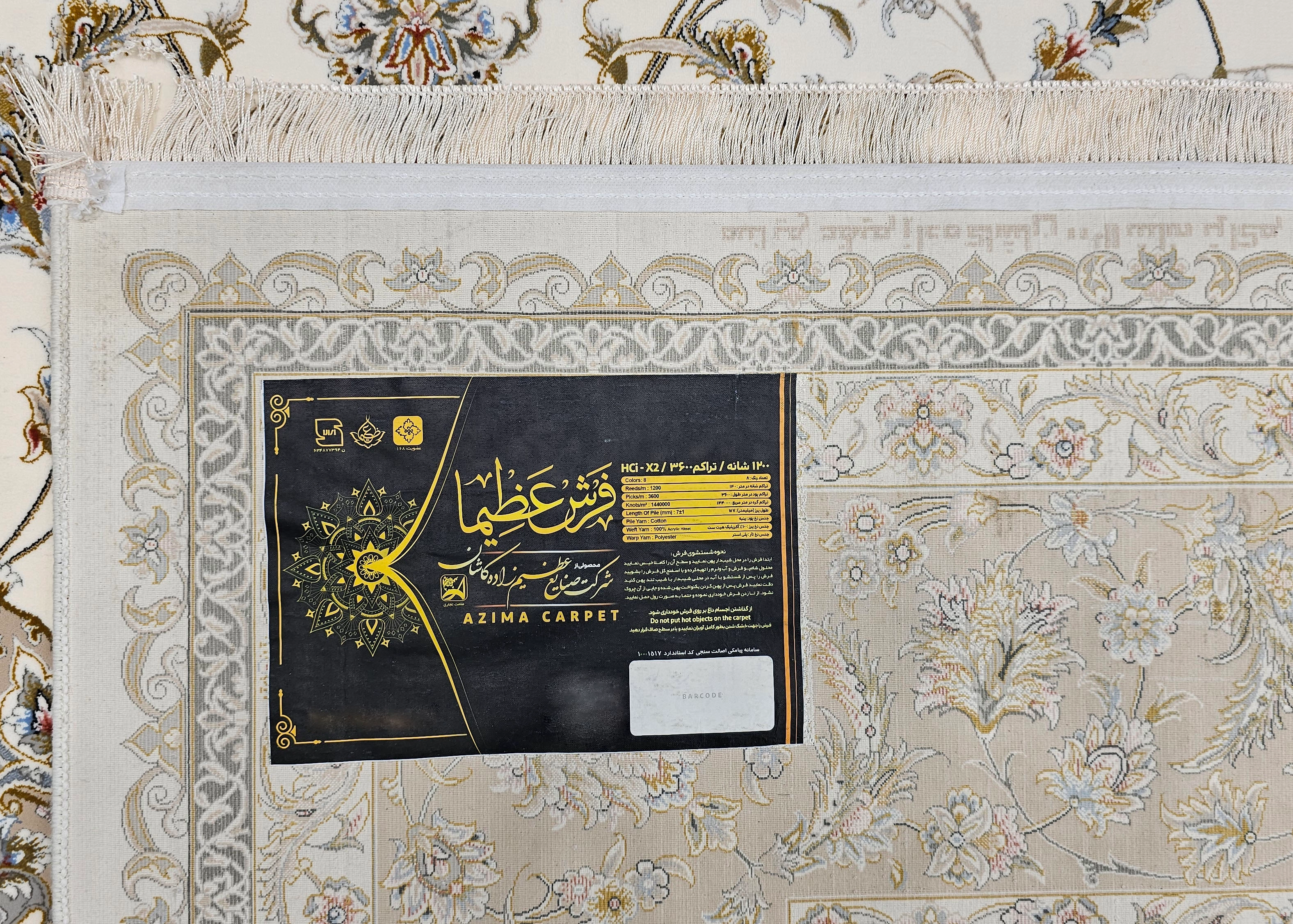 پارسیان کرم - عظیم زاده