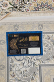 تابش کرم عظیم زاده