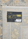 ترمه سیلور - عظیم زاده