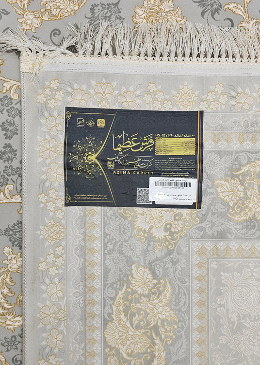 «فرش 1200 شانه اکریلیک عظیم زاده طرح ترمه سیلور افشان طلاکوب»