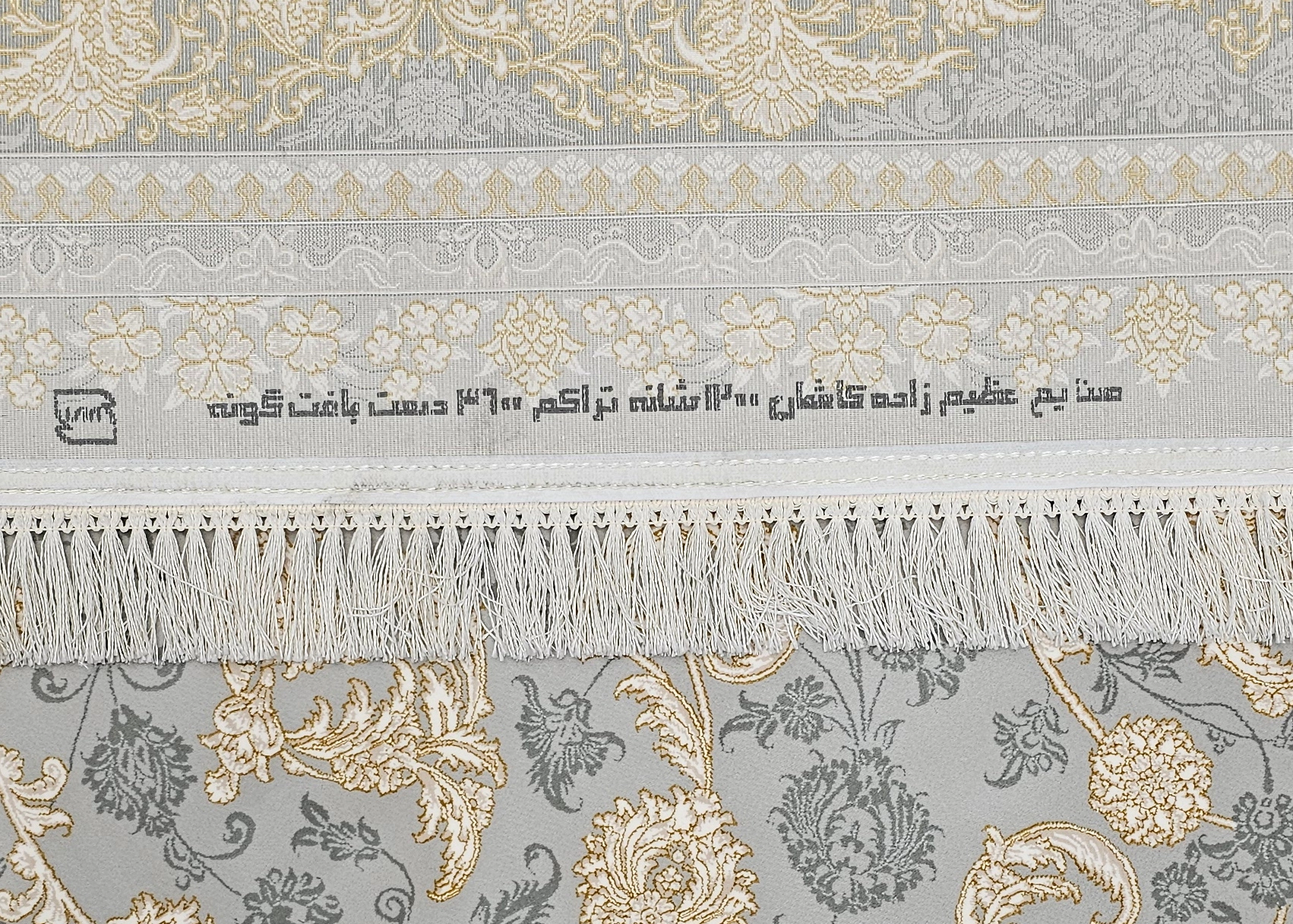 ترمه سیلور - عظیم زاده