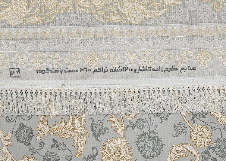 «1200 shane termeh silver carpet Persian rug azimzadeh»