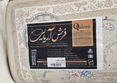 اصفهان بژ ح بژ - شاهکار آریایی