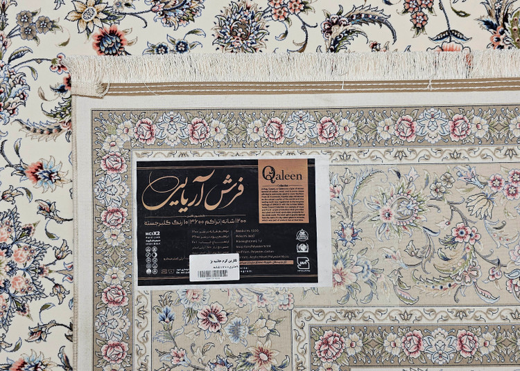 فرش طرح دستبافت 1200 شانه آریایی نقشه نگارین کرم حاشیه بژ