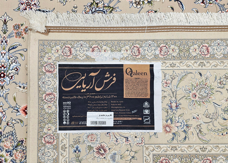فرش طرح دستبافت 1200 شانه آریایی نقشه نگارین بژ حاشیه بژ
