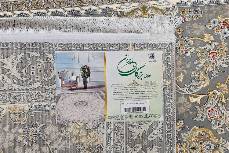 کناره 1در1.5 متر 1200شانه بزرگان ایران مدل ویکتوریا فیلی گل برجسته