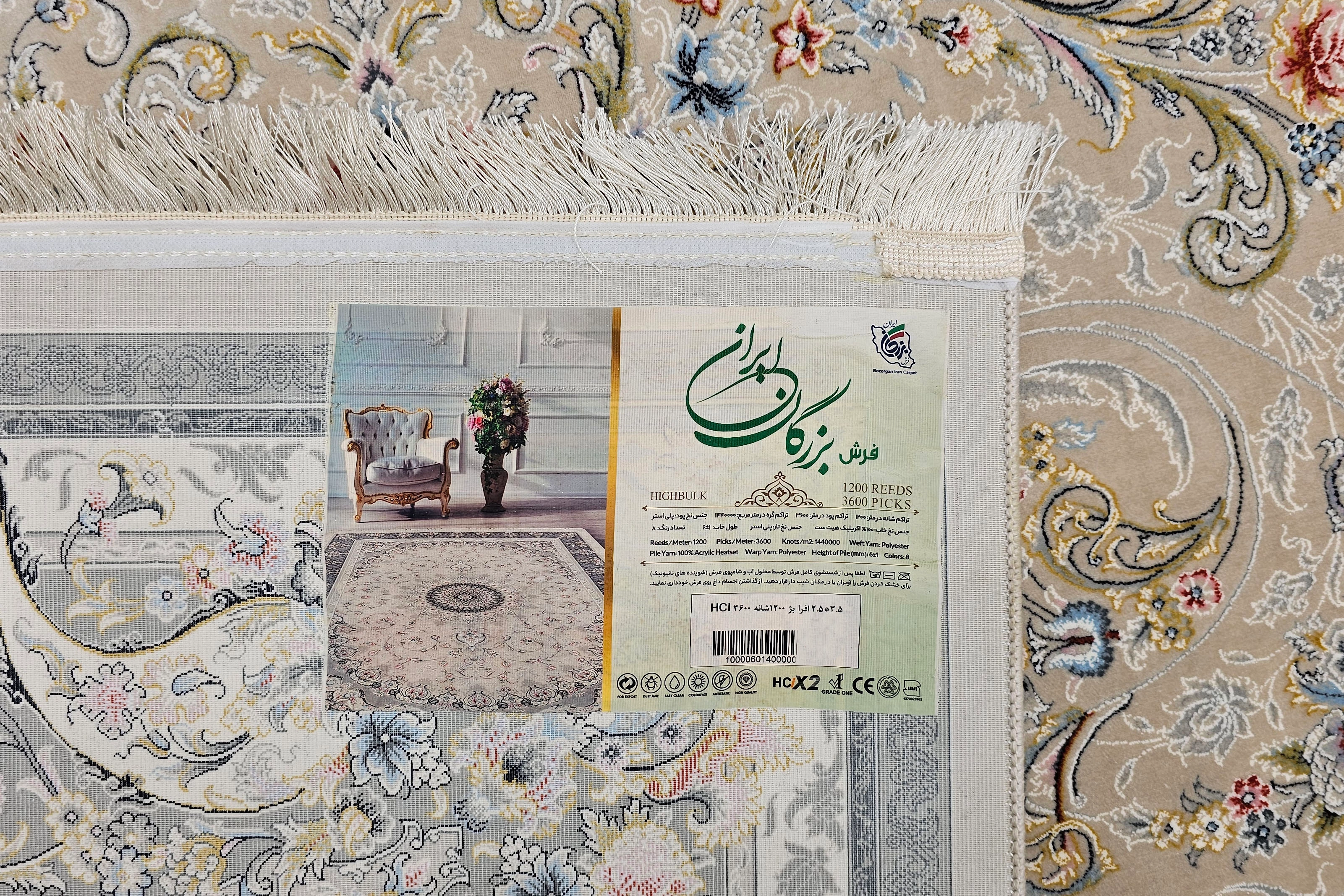 افرا بژ - بزرگان ایران