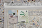 زیبا فیلی _ بزرگان