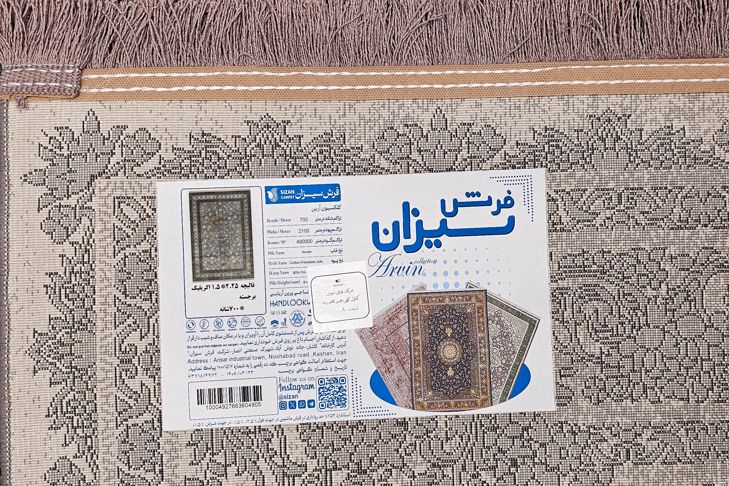 70001 دودی ذغالی - سیزان