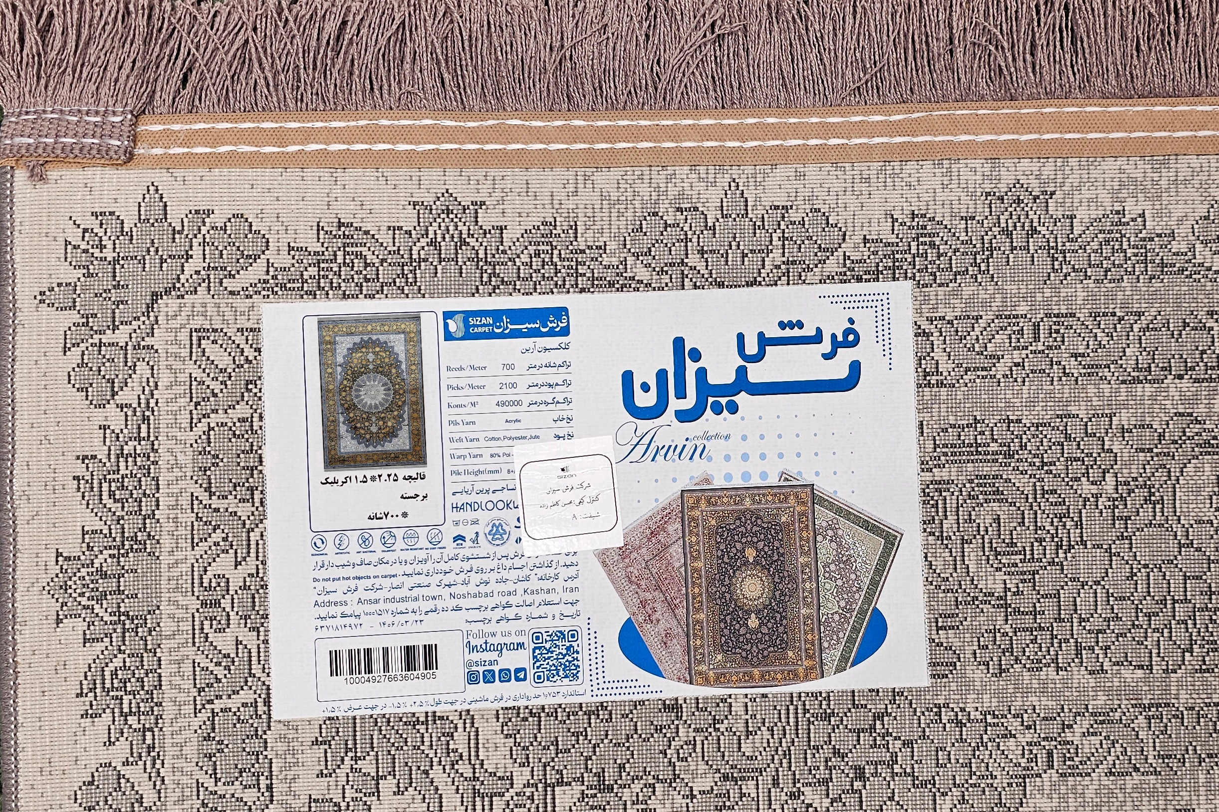 70004 طلایی - سیزان