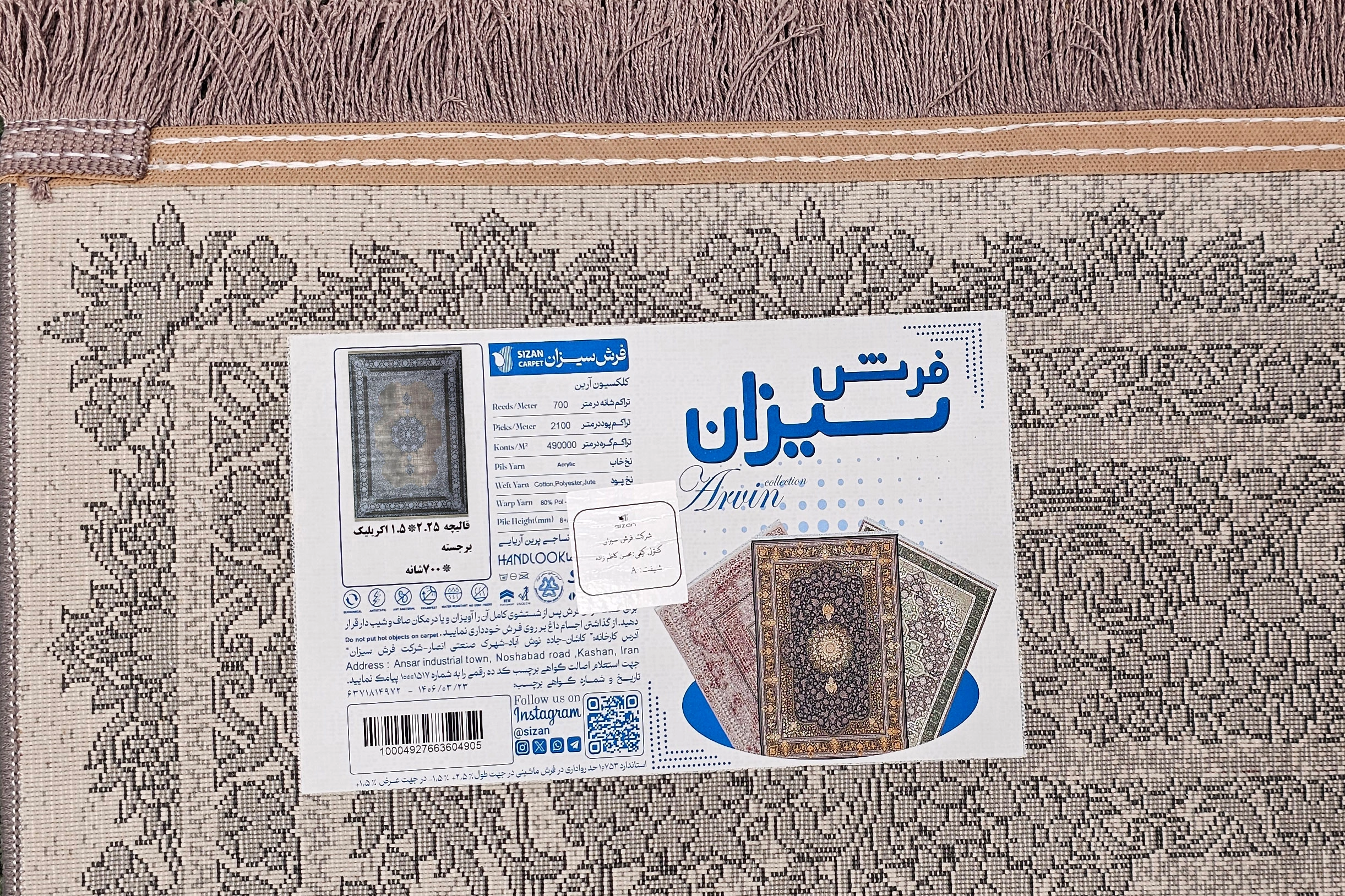 70005 دودی نقره ای - سیزان