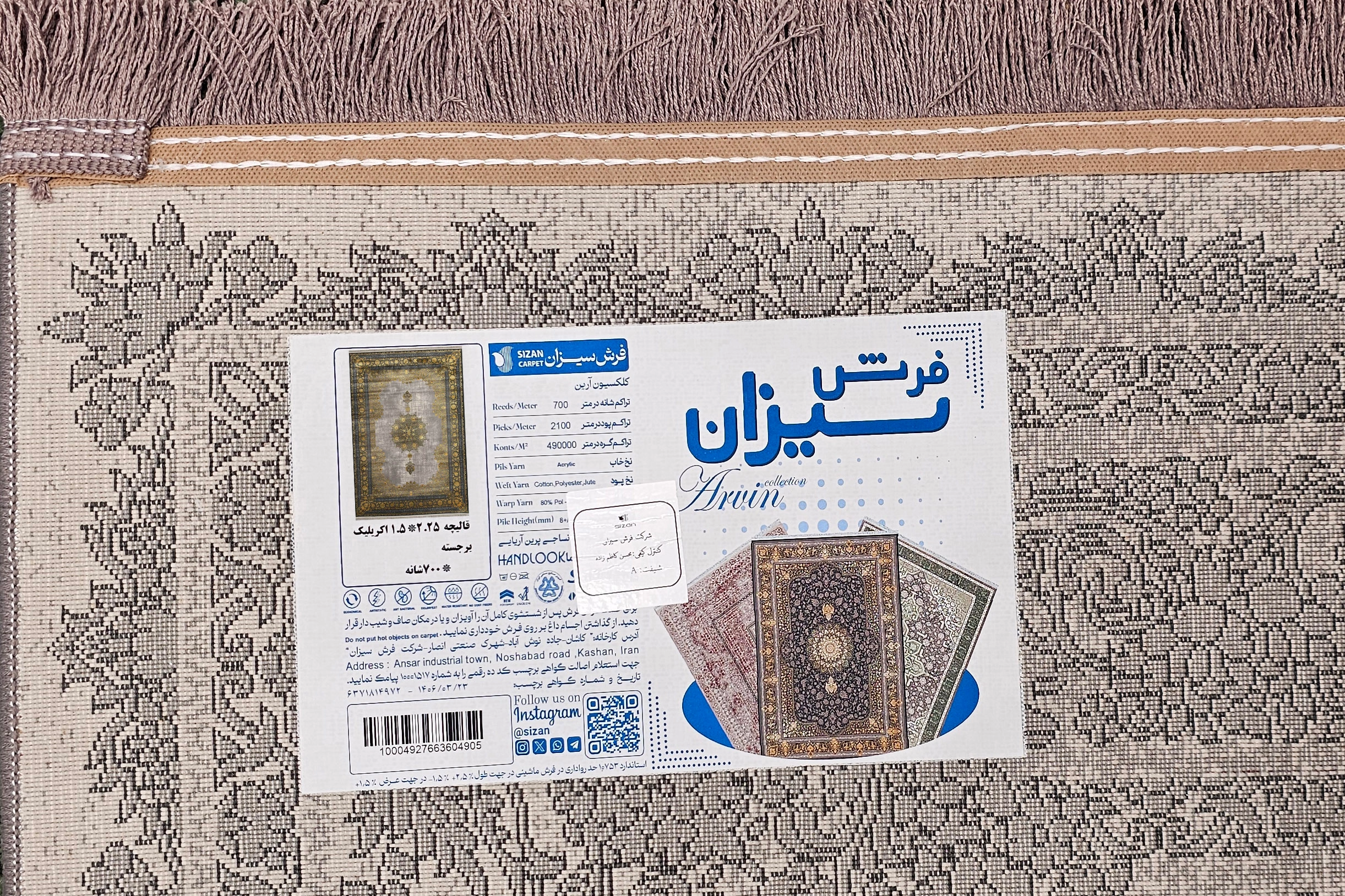 70005 طلایی - سیزان