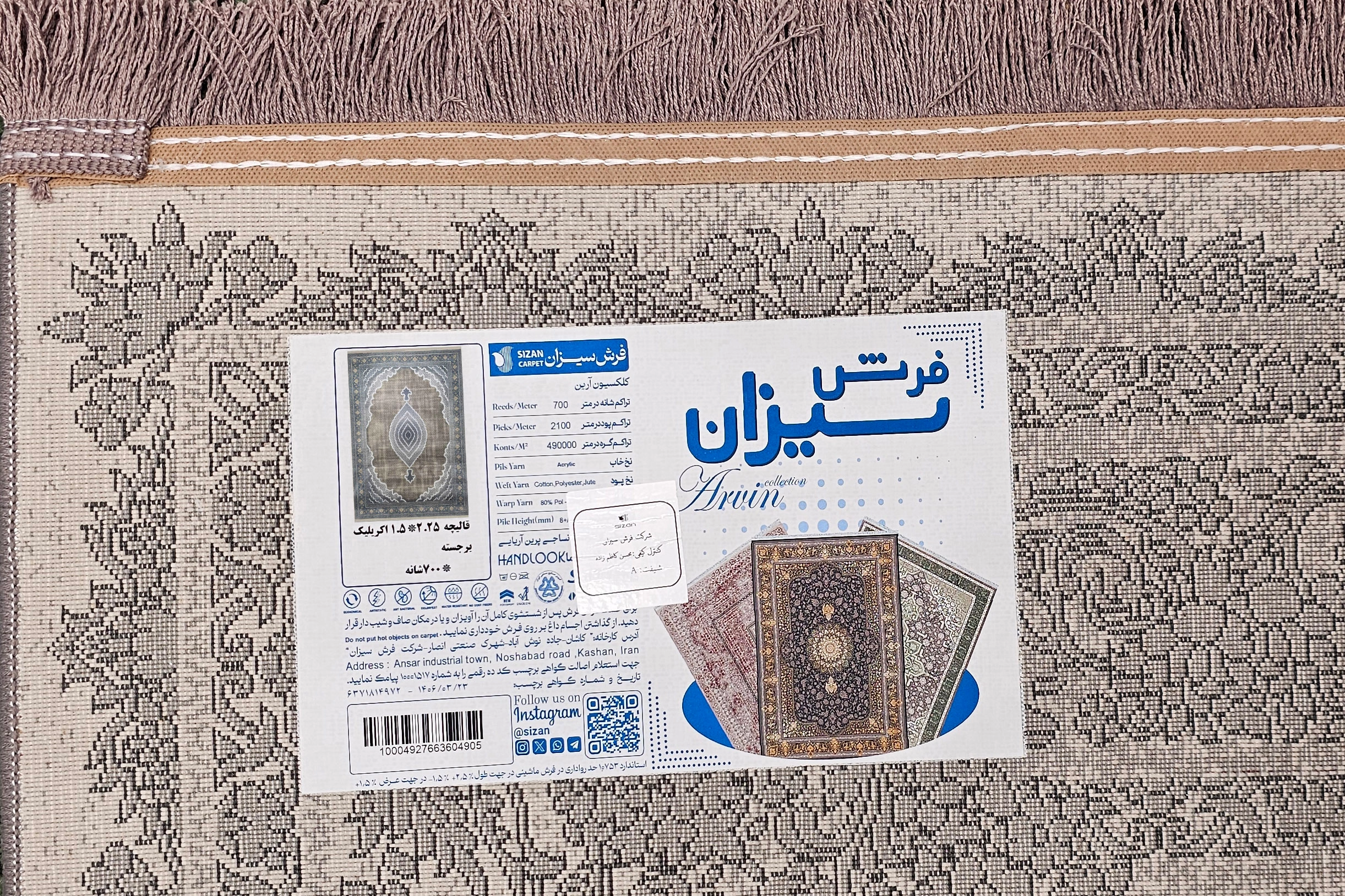 70007 دودی -سیزان