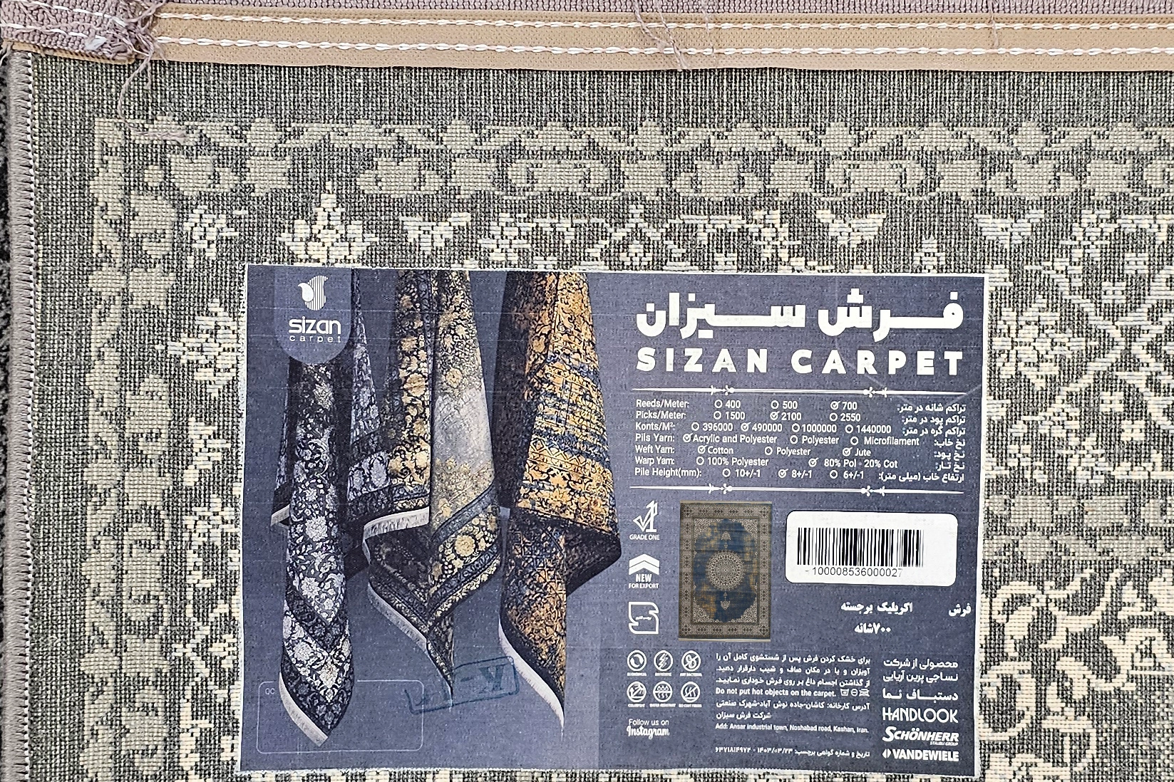 70011 دودی آبی - سیزان