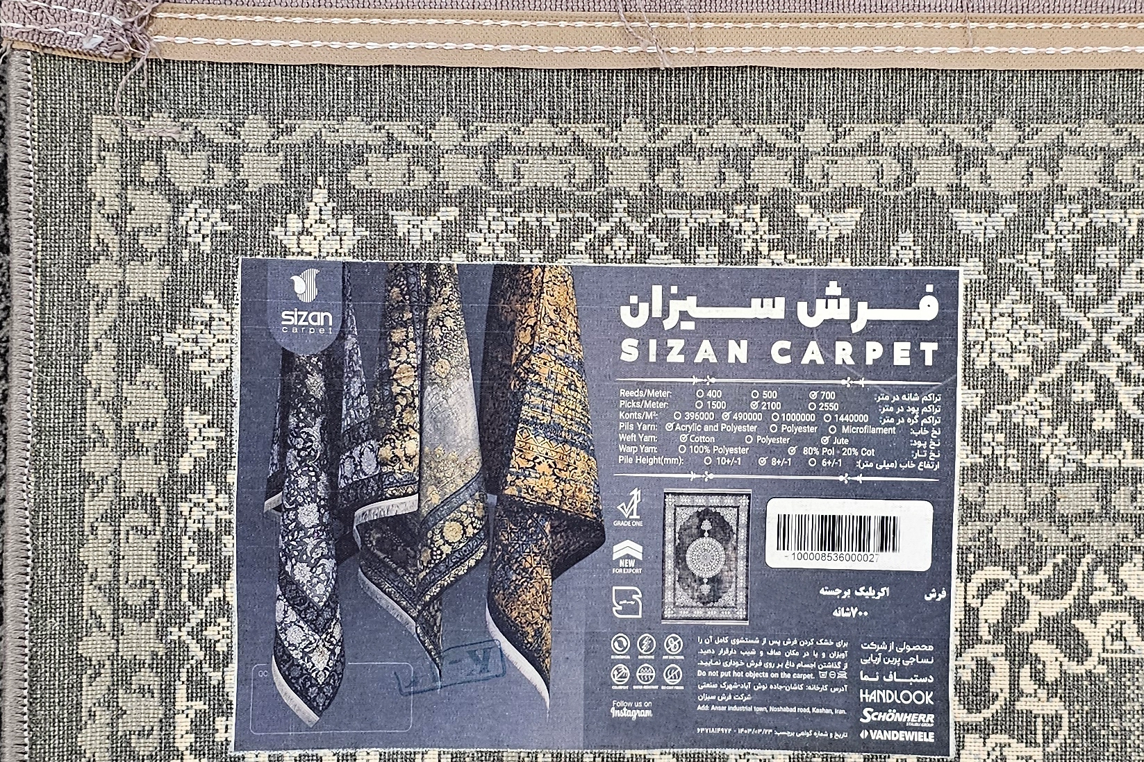 70011 نقره ای طلایی - سیزان