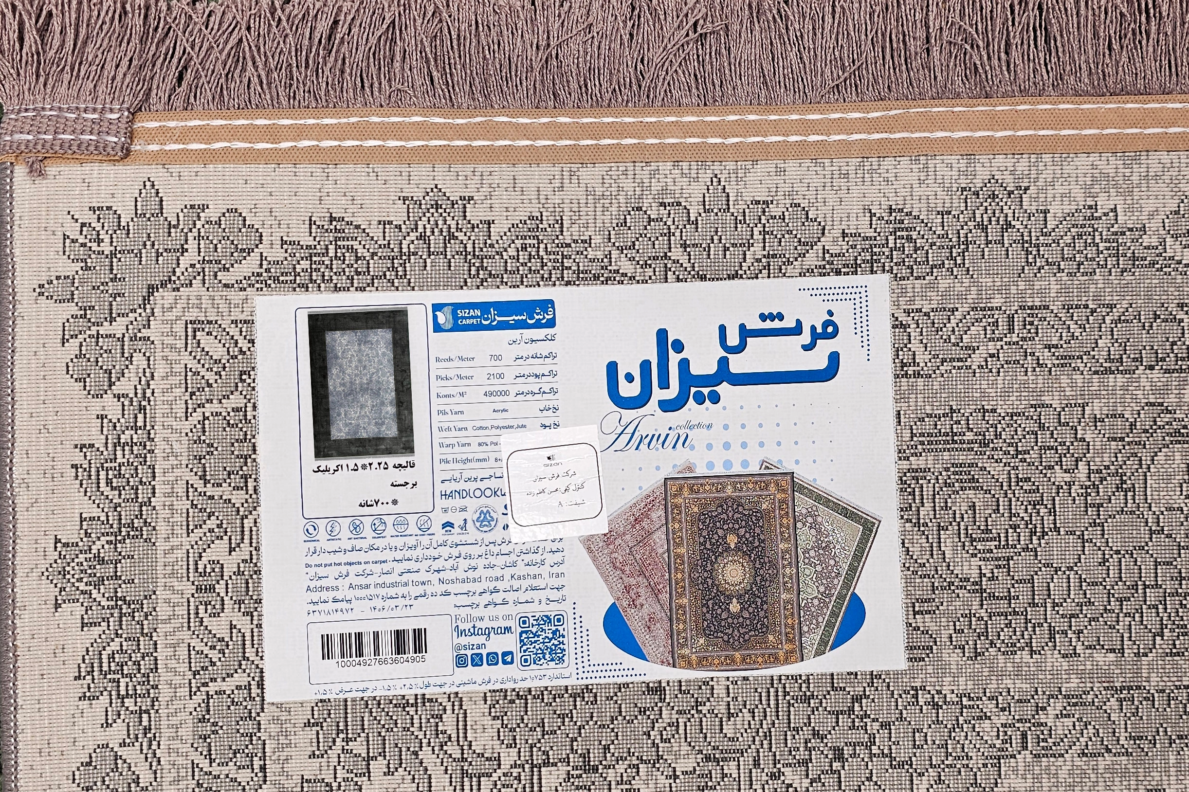 70015 ذغالی آبی - سیزان
