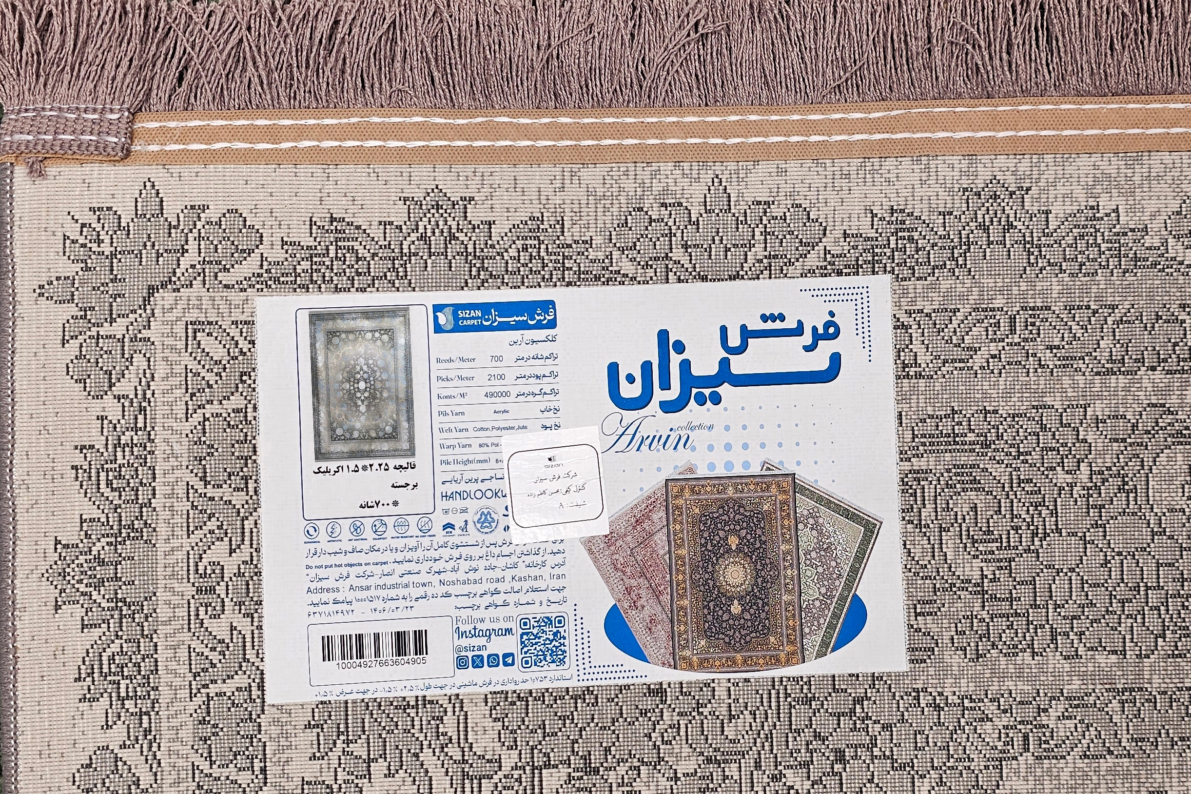 70017 ذغالی - سیزان