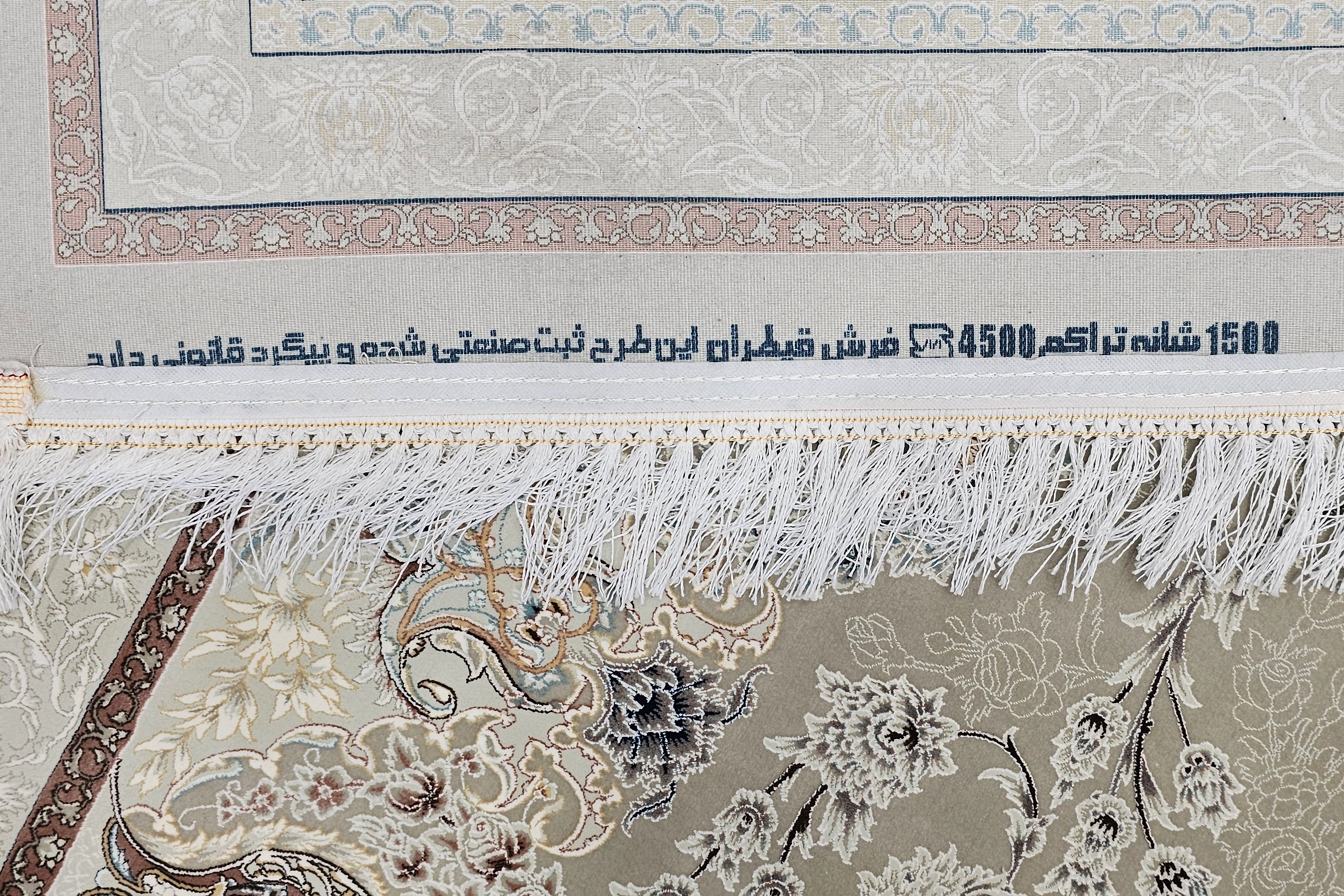 خرید فرش از بانه | کرمانشاه نمایندگی قیطران