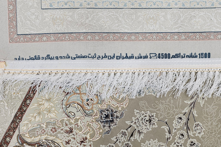 خرید فرش از بانه | کرمانشاه نمایندگی قیطران