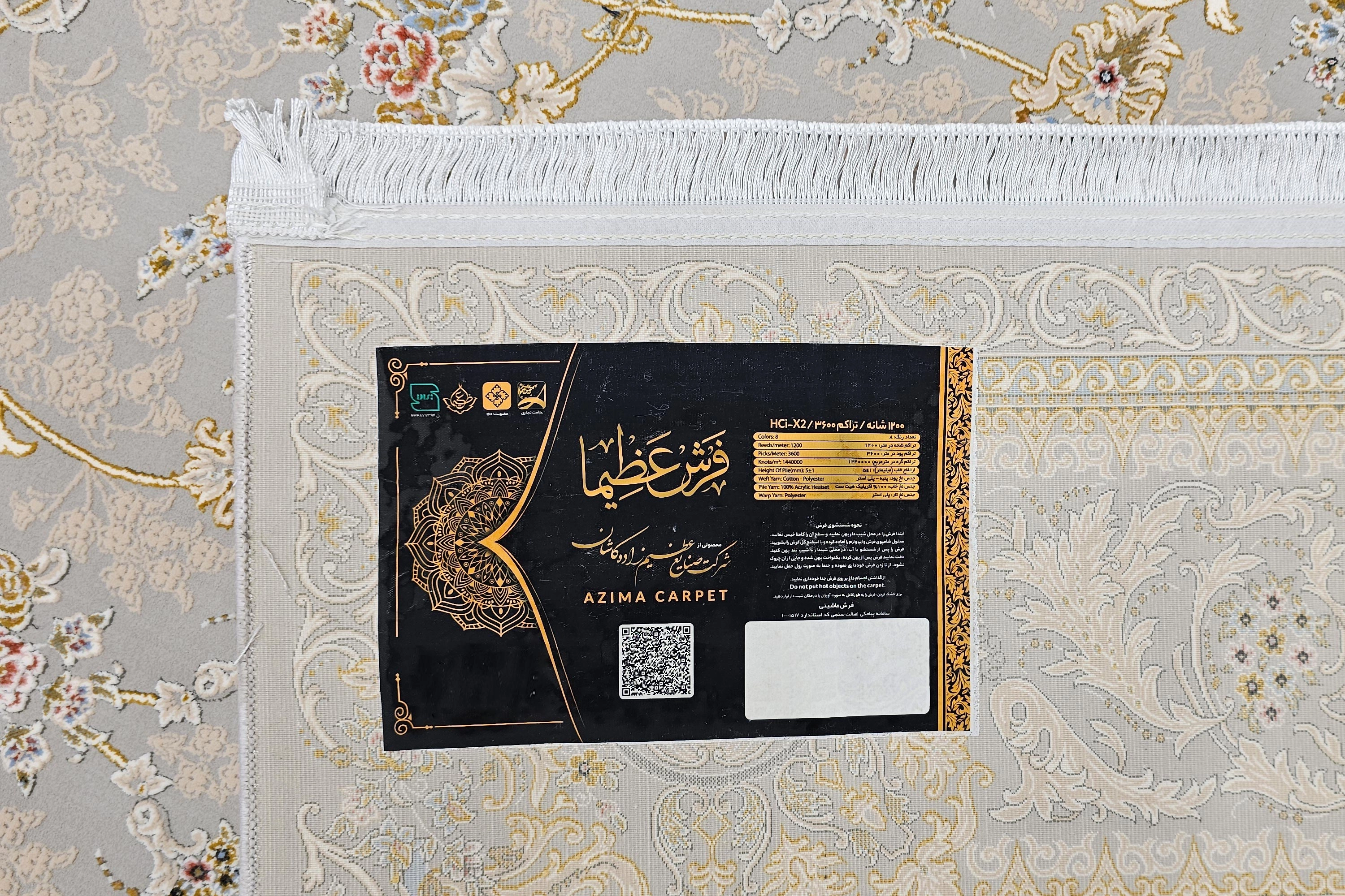 ویکتوریا سیلور رنگی - عظیم زاده