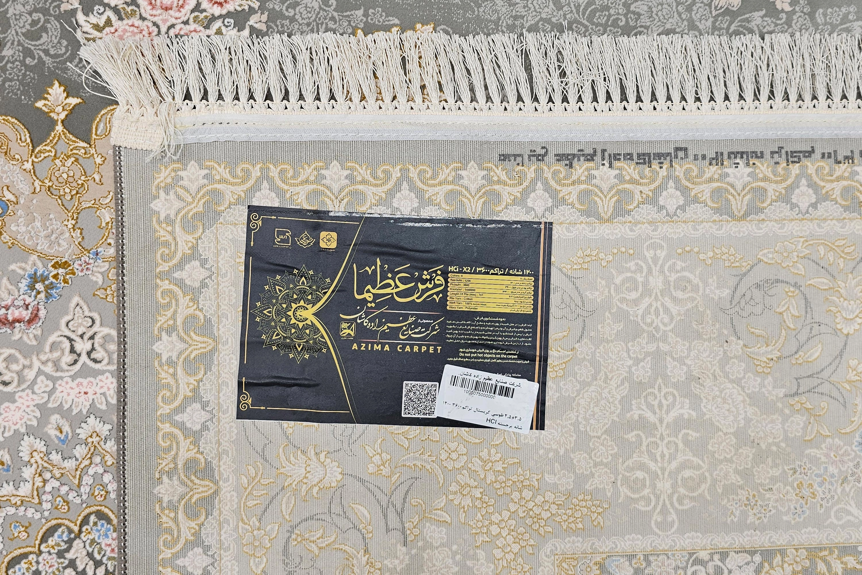 کریستال طوسی - عظیم زاده