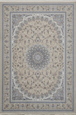 نایین بژ - بزرگان ایران