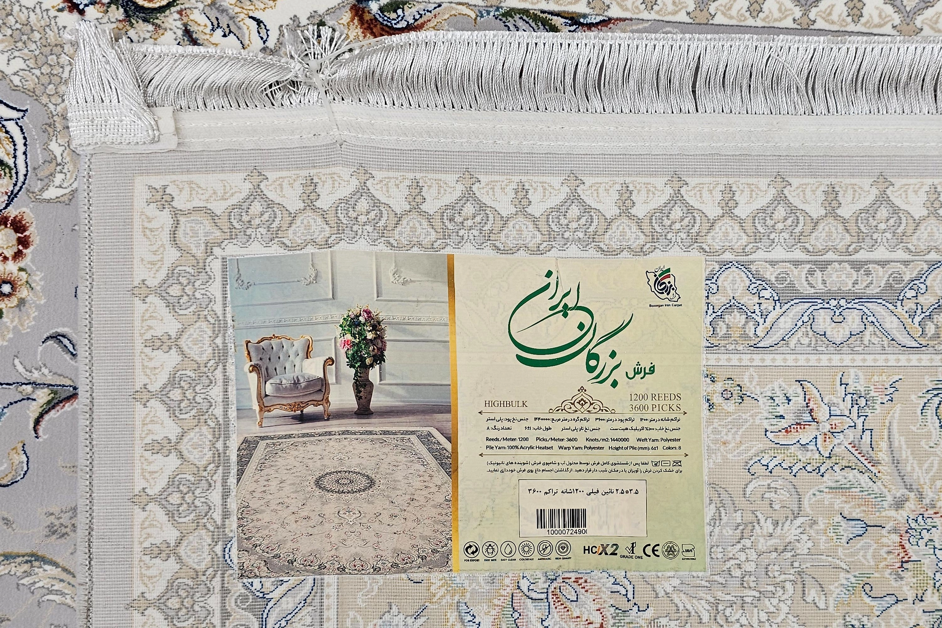 نایین فیلی _ بزرگان ایران