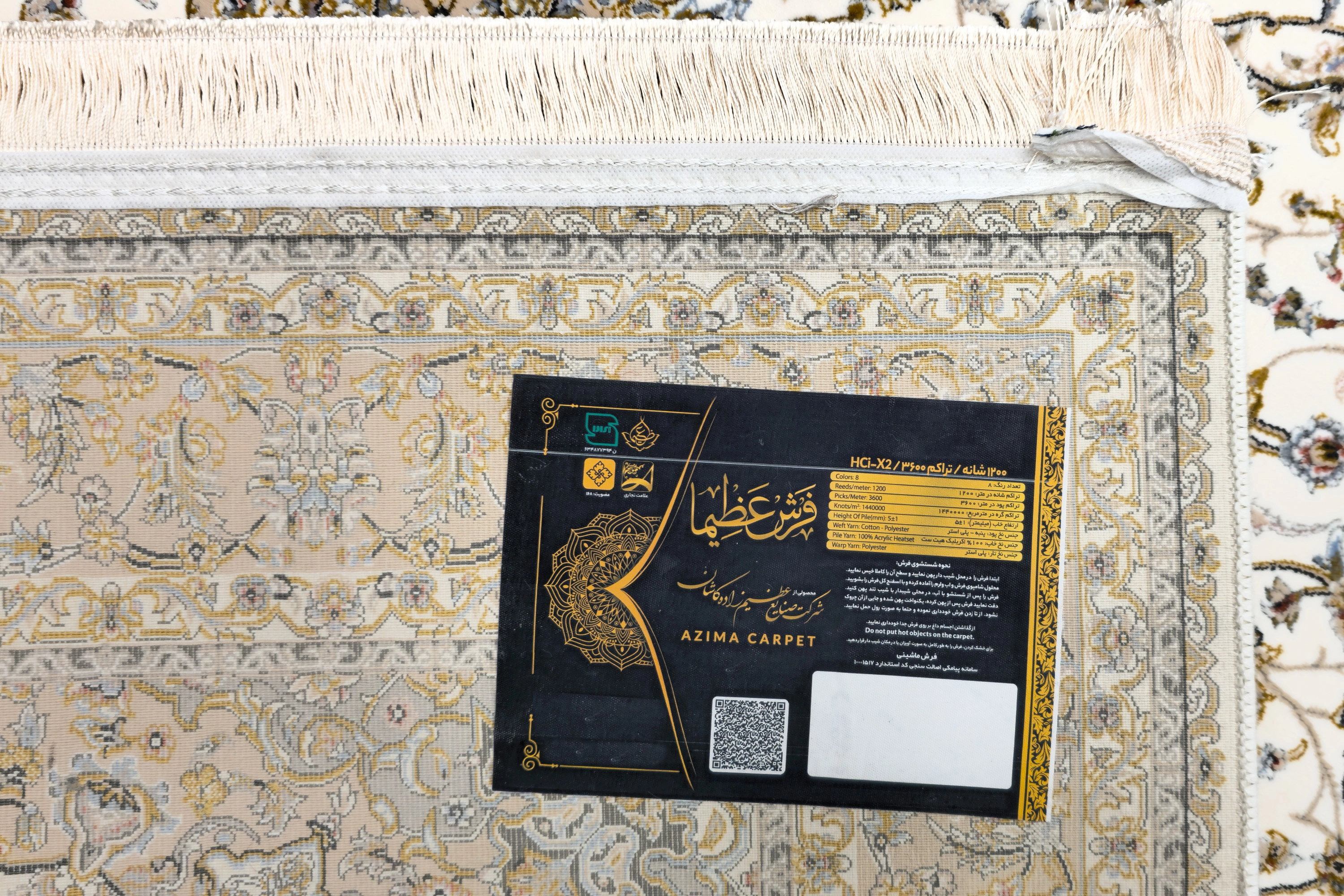 کناره 1متر در 1.5متر 1200 شانه عظیم زاده کاشان نقشه پارسیان کرم اکریلیک
