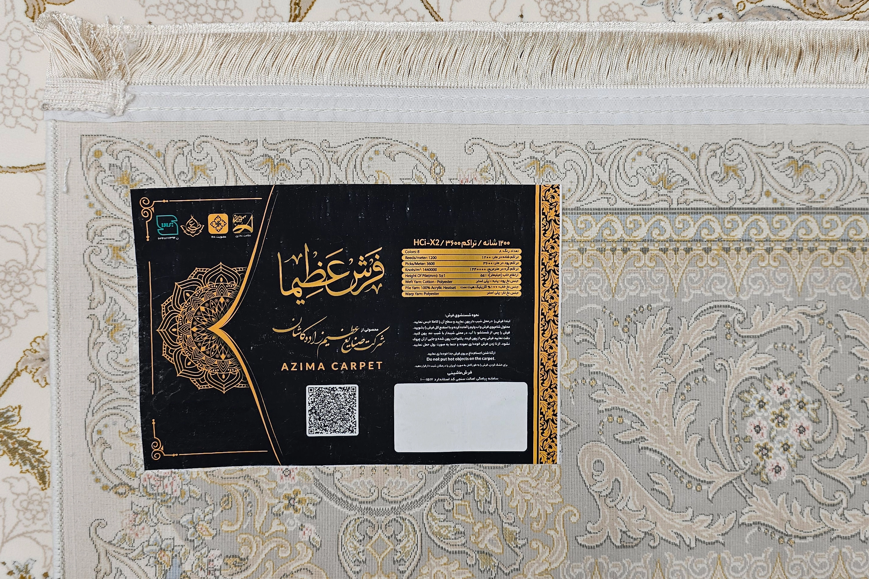 فرش 1200 شانه ویکتوریا در ابعاد مختلف، مناسب برای فضاهای مختلف