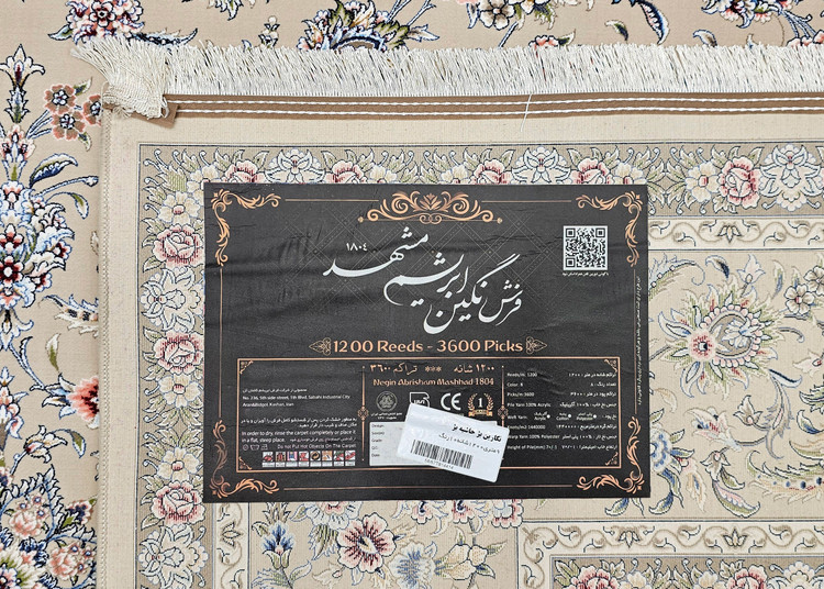 بهترین سایت فرش ماشینی