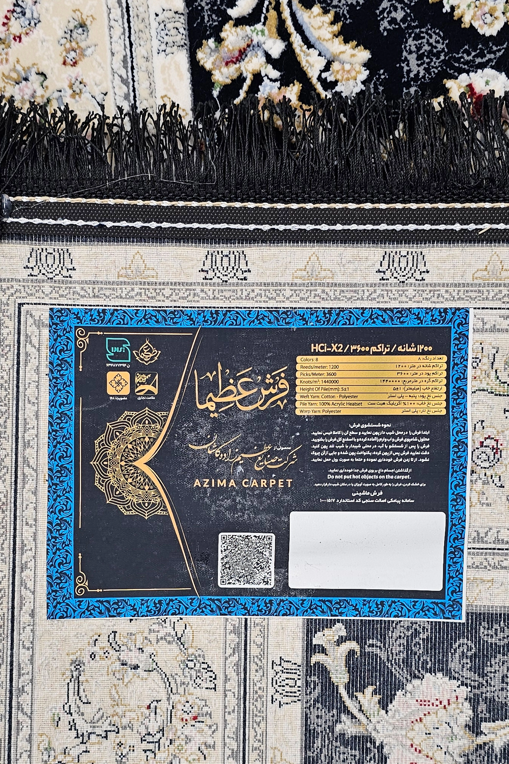 تصویر فرش کناره عظیم‌زاده کاشان با طرح افشان طوبی سرمه‌ای در فضای پذیرایی