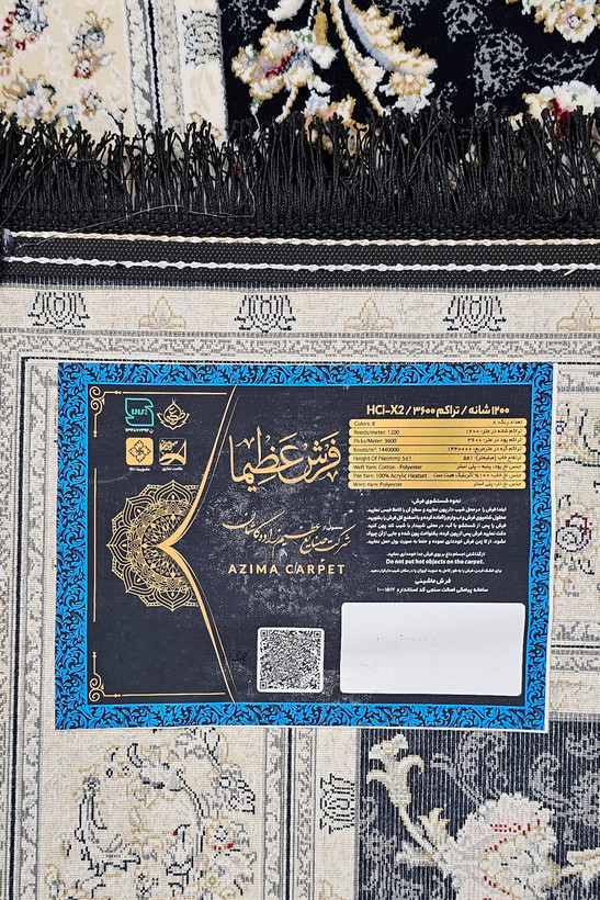 تصویر فرش کناره عظیمزاده کاشان با طرح افشان طوبی سرمهای در فضای پذیرایی