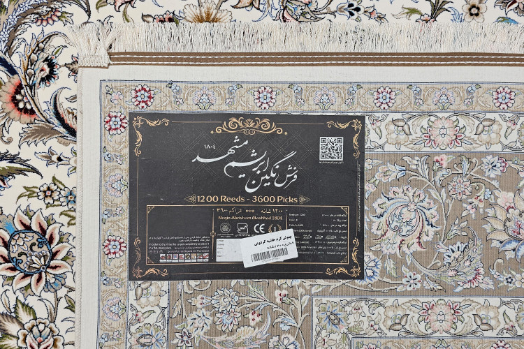 نقشه گردویی با پسزمینه کرم، ظاهری طبیعی و جذاب برای خانه