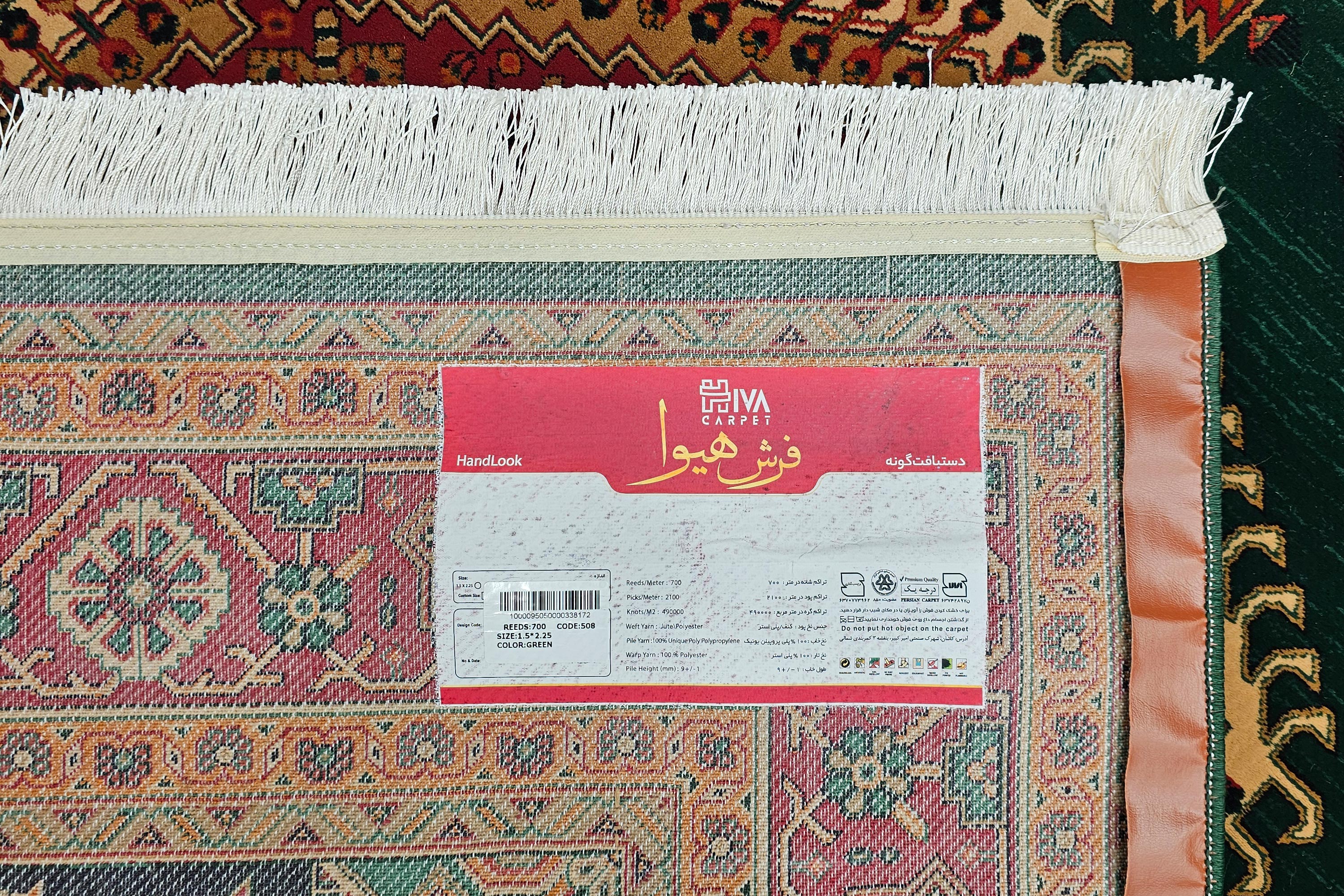 تصویر فرش طرح بلوچی هیوا کاشان کد 508 از نمای بالا با جزئیات رنگ سبز و طرح بلوچی