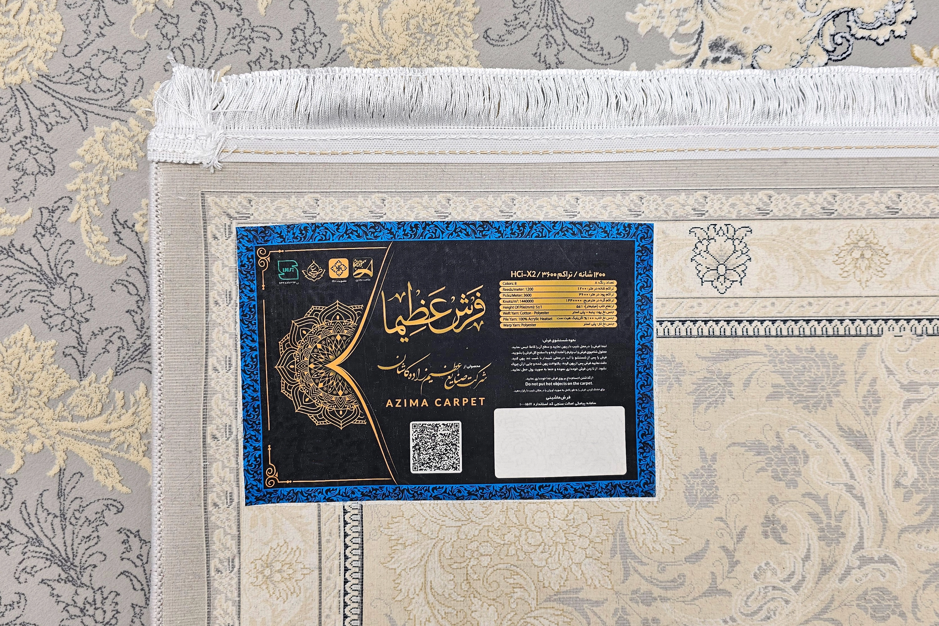 طرح منحصربه‌فرد فرش تابش نقره‌ای لایت، مناسب انواع دکوراسیون داخلی