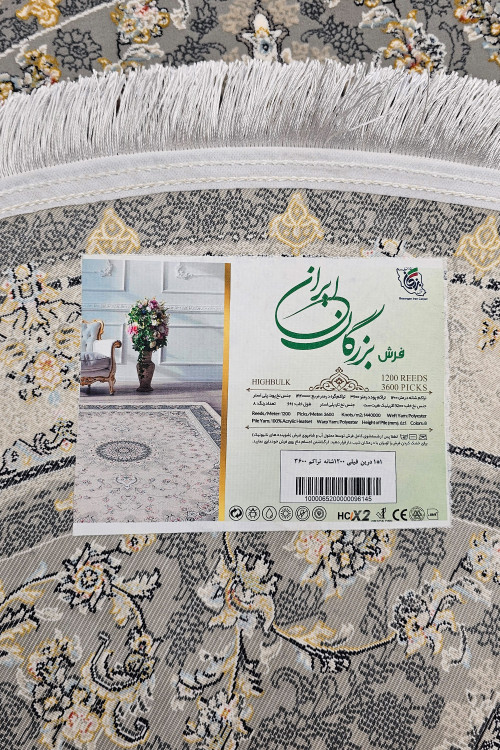 جلوهای خاص با فرش دایرهای 1 متری مدل درین فیلی برای دکوراسیونهای شیک.