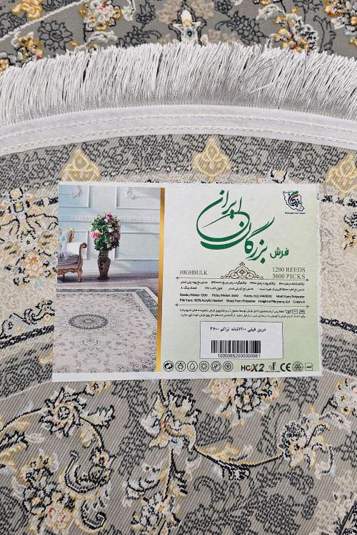 جلوهای شیک و مدرن با فرش دایرهای 1.5 متری مدل درین فیلی.