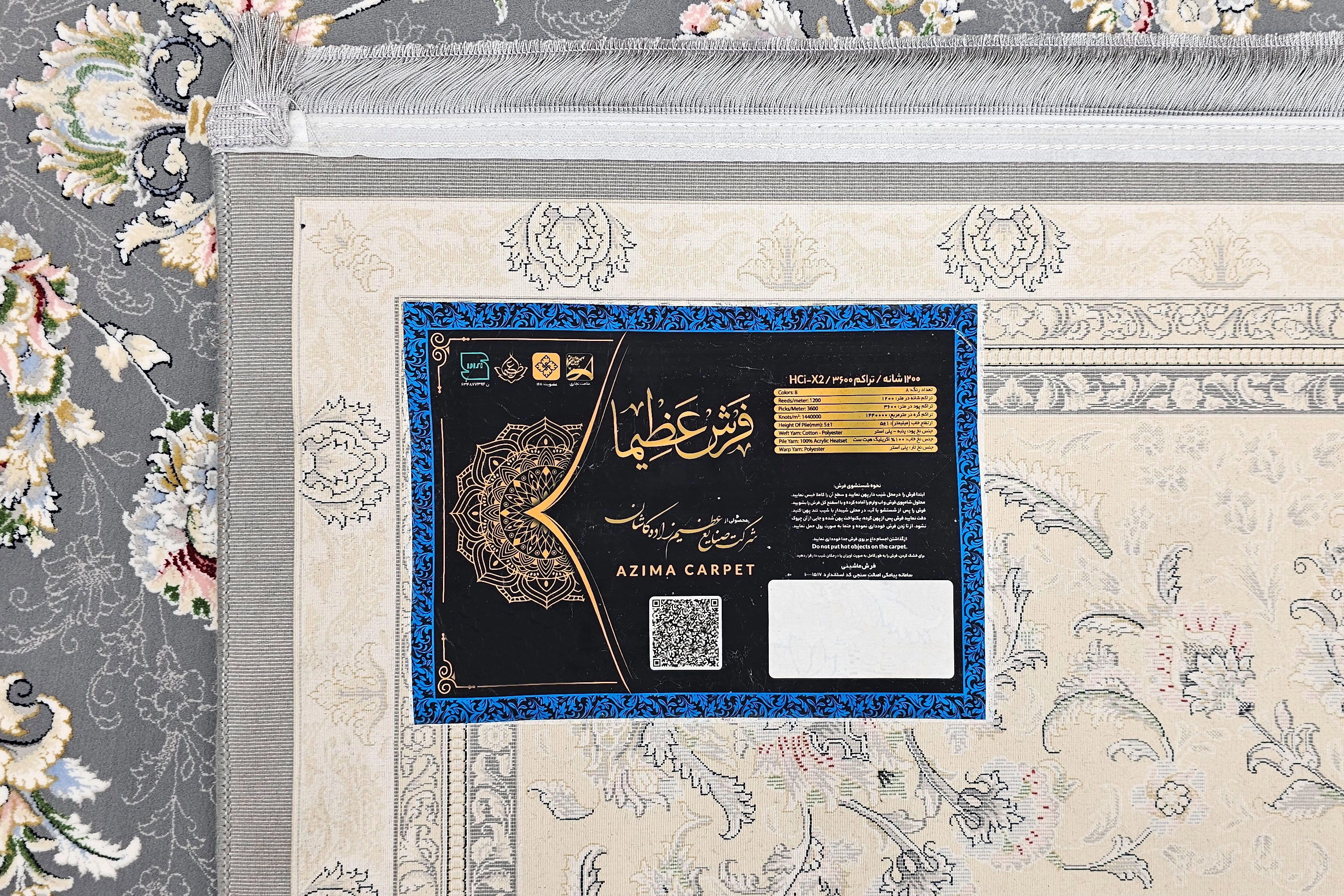نمای کلی فرش افشان طوبی متالیک عظیم زاده در ابعاد بزرگ