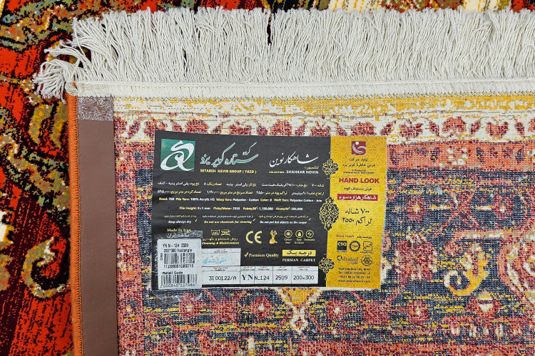 فرش ستاره کویر صادقیان | بهترین فرش یزد | فرش با کیفیت