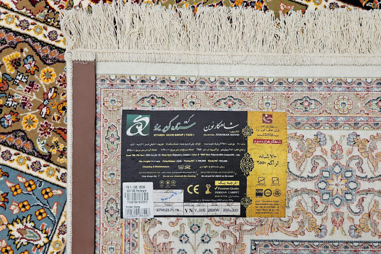 نمایشگاه فرش کویر یزد در اصفهان | چطور فرش بخریم؟